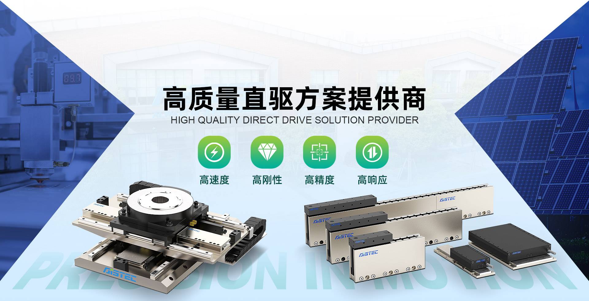 Canton Fair product