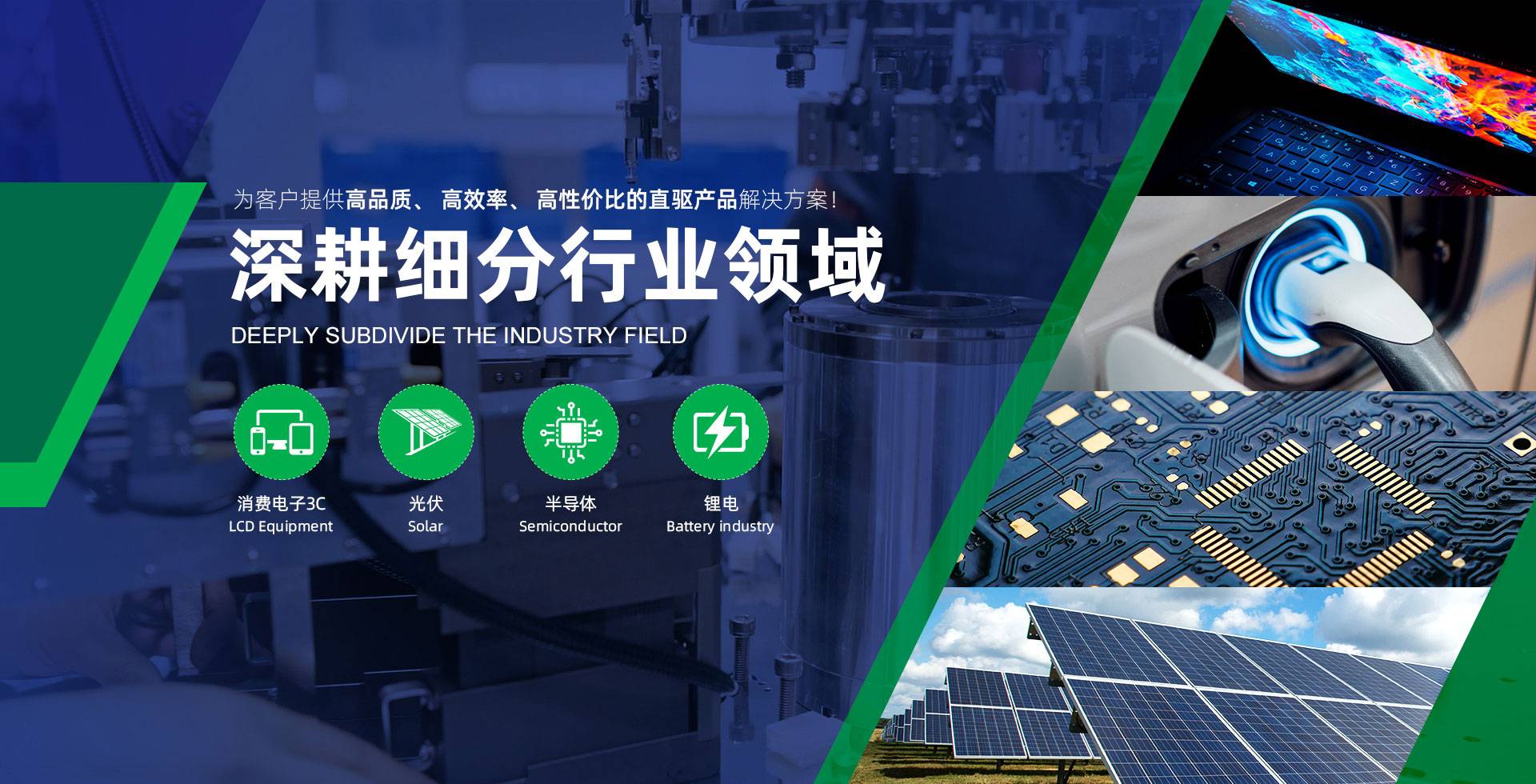 Canton Fair product