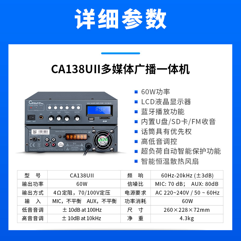 Canton Fair product