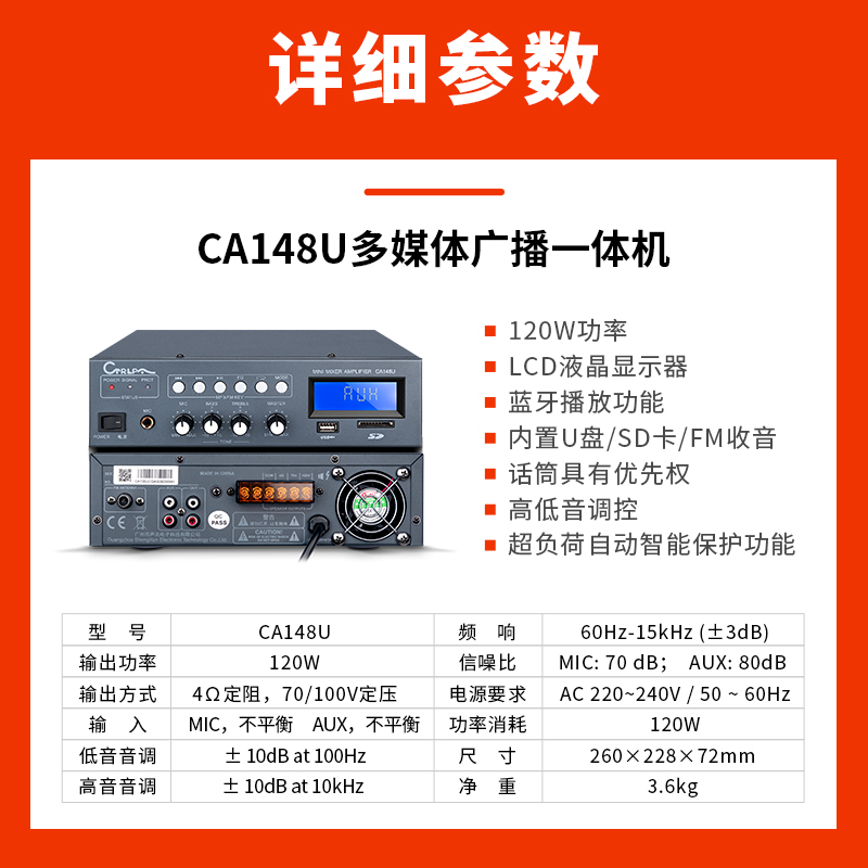 Canton Fair product