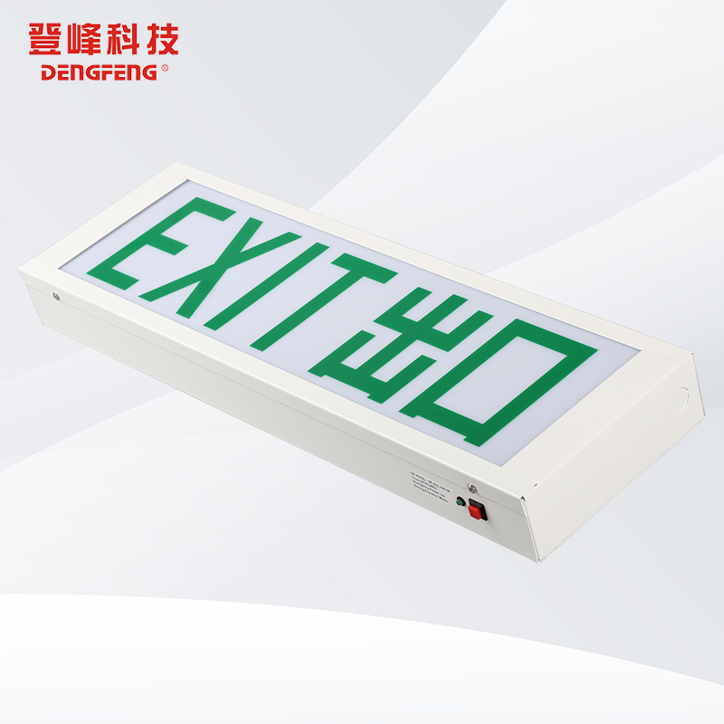 220V LED Emergency Exit Sign Light with Hong Kong Certification