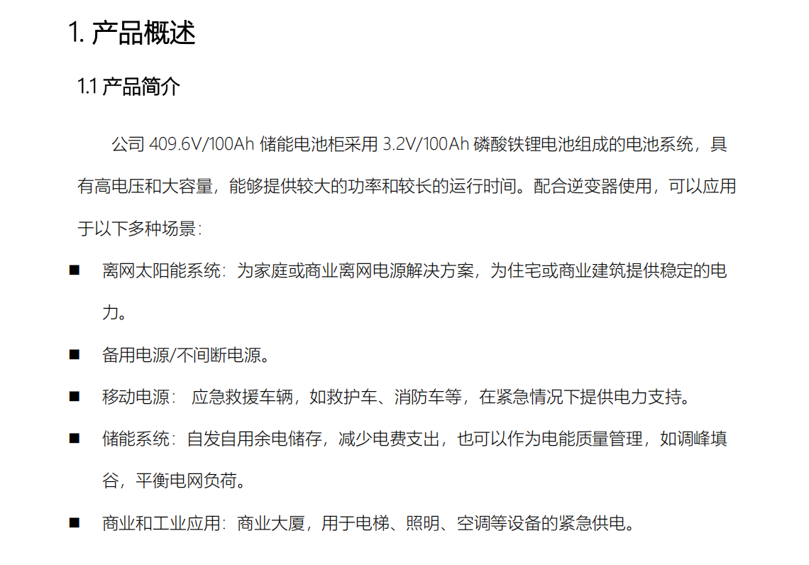 Canton Fair product
