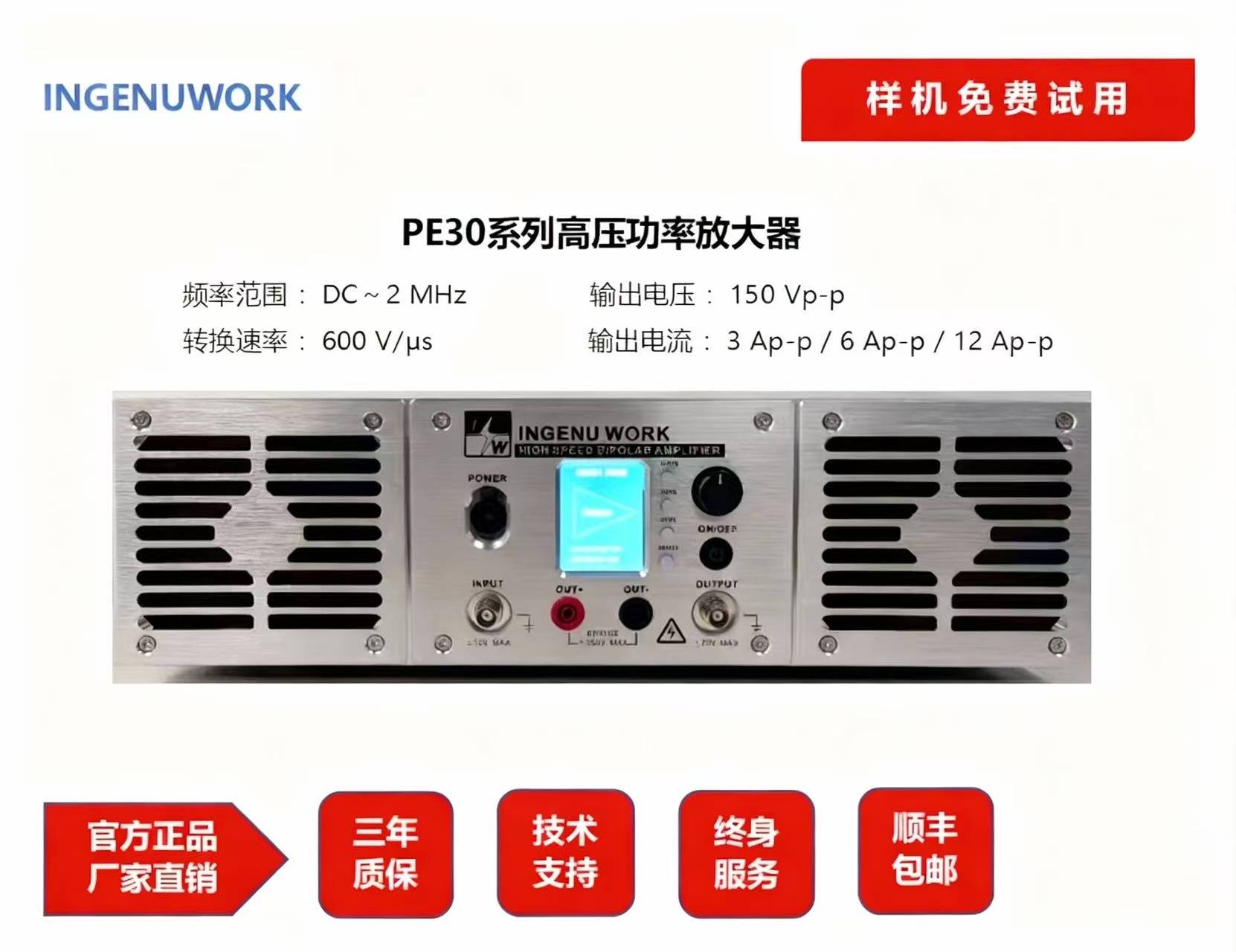Canton Fair product