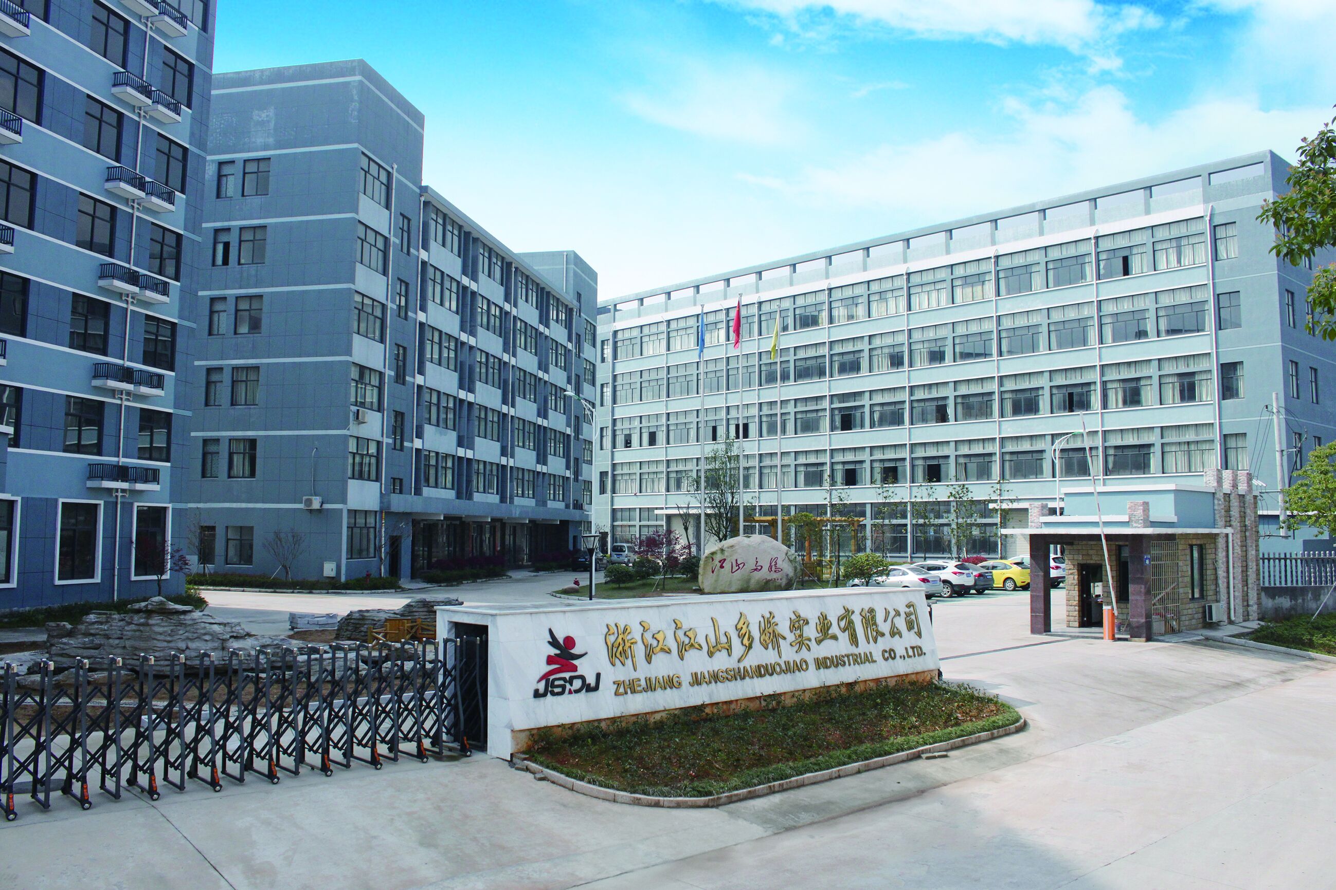 Canton Fair product