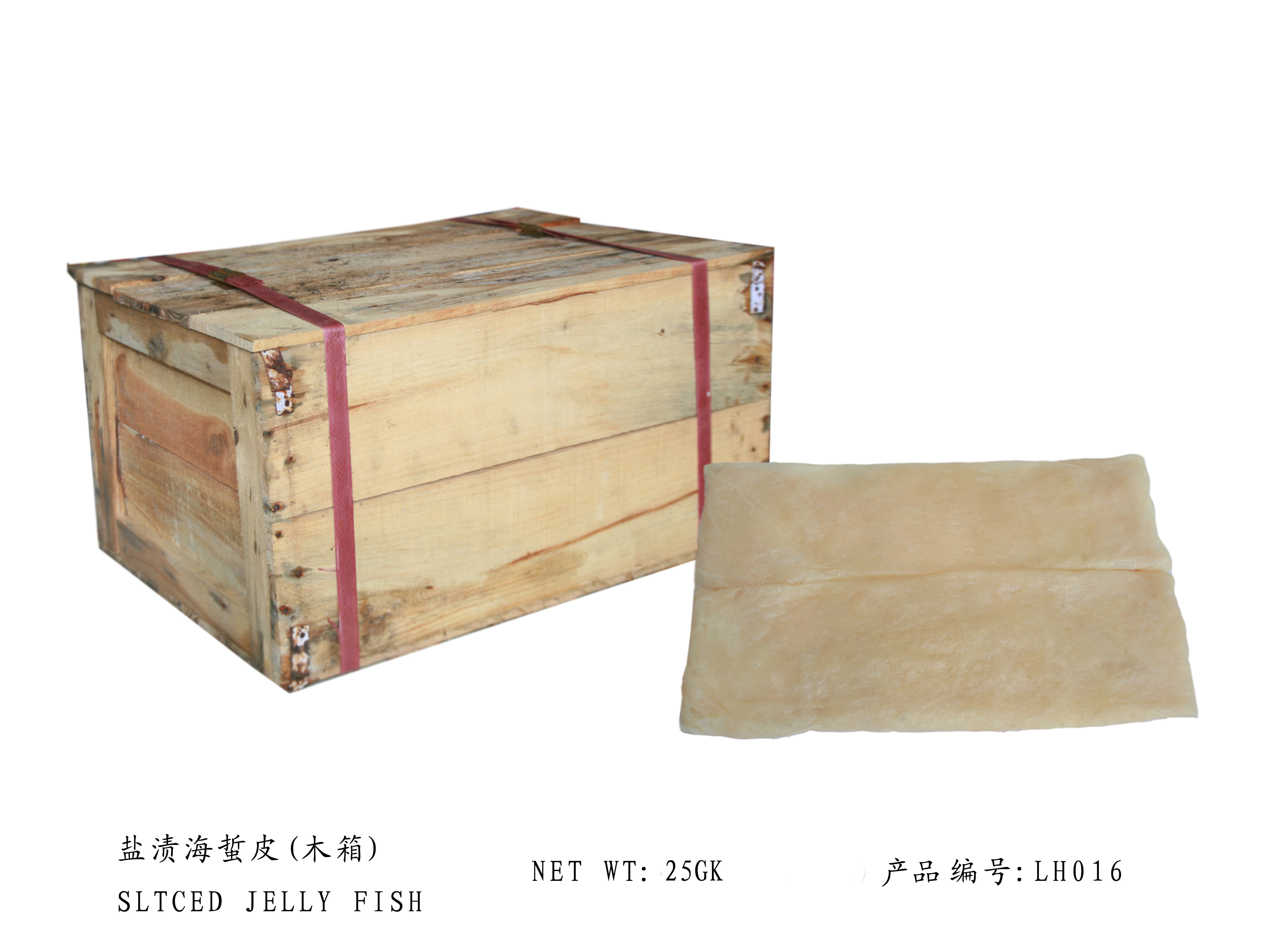 Salted Jellyfish Skin (25kg)