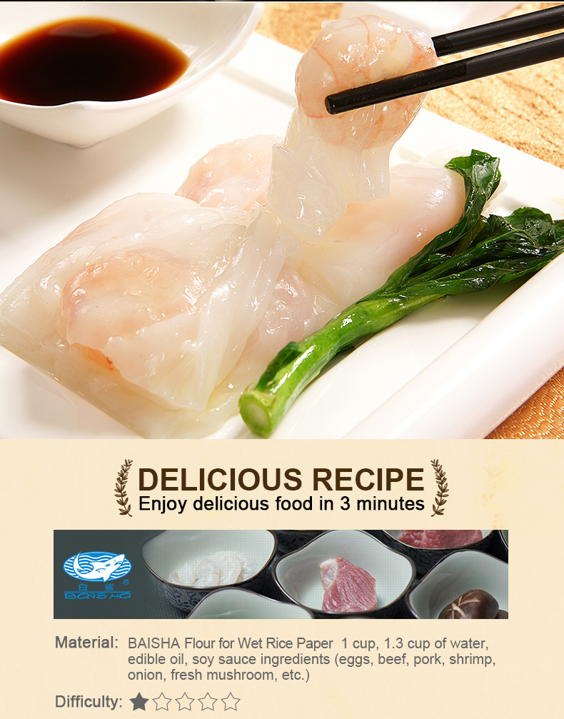 Flour Premix for Cantonese Rice Rolls