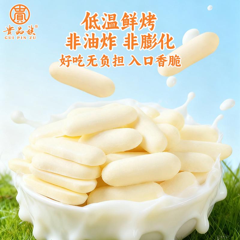 Canton Fair product