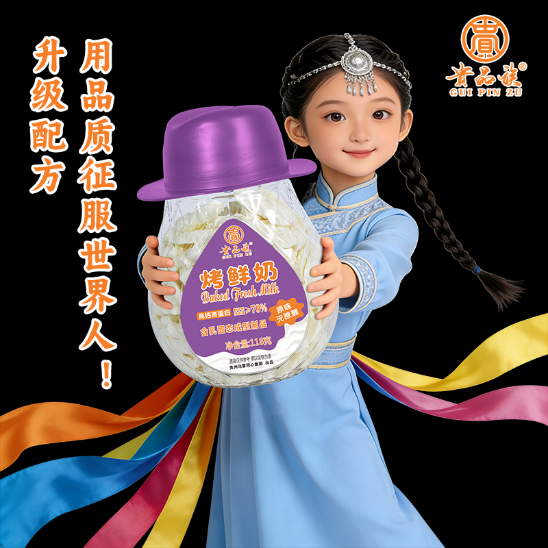 Canton Fair product