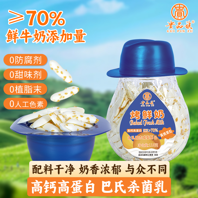 Canton Fair product