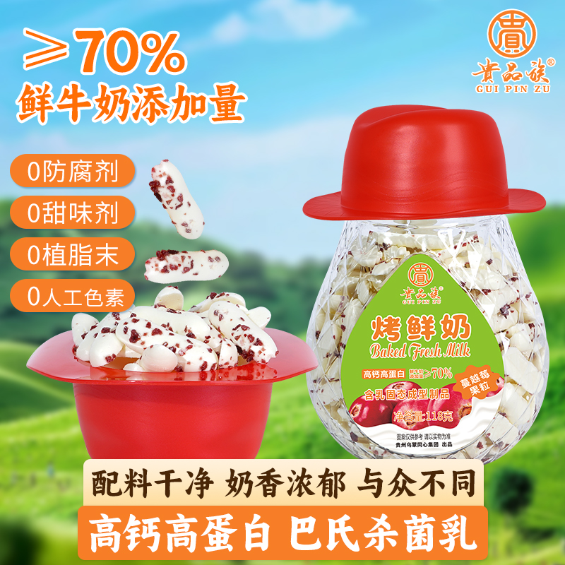 Canton Fair product