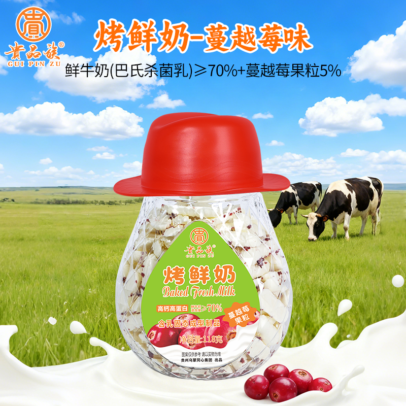 Canton Fair product