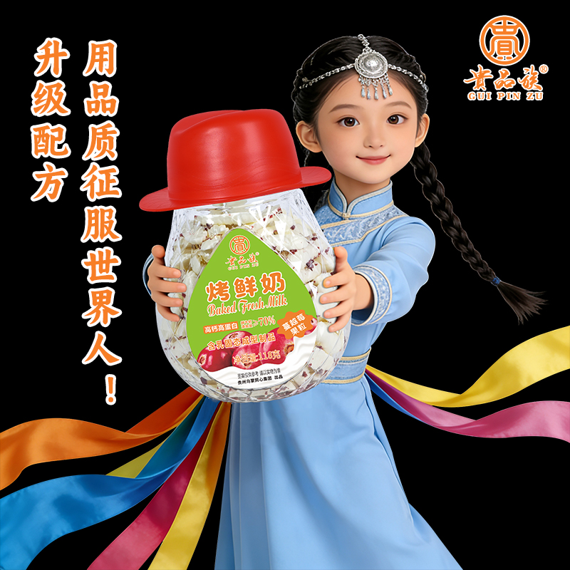 Canton Fair product