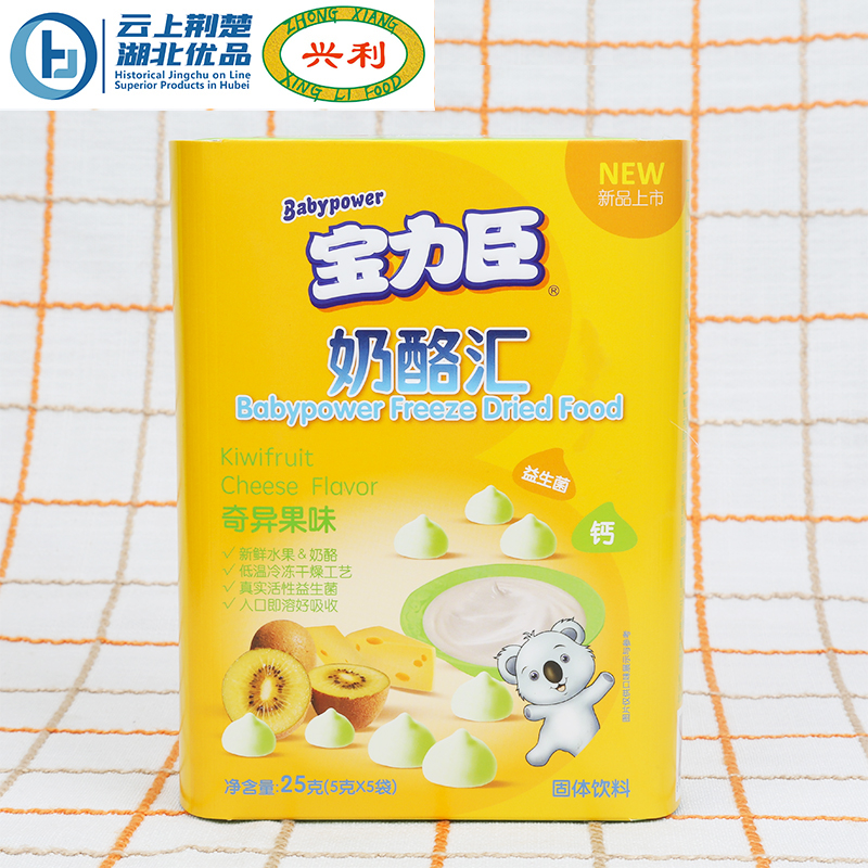 Canton Fair product