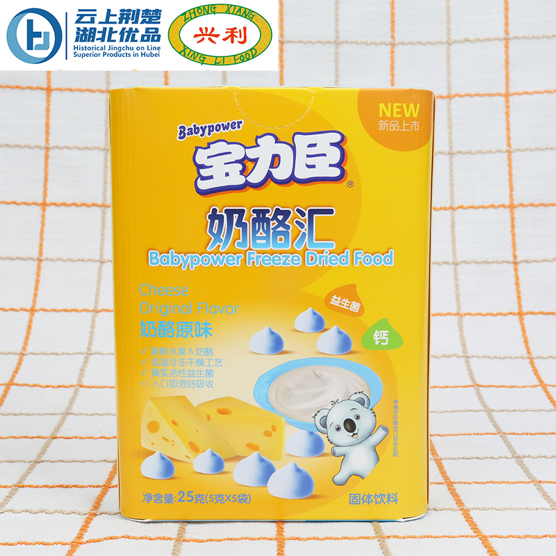 Canton Fair product