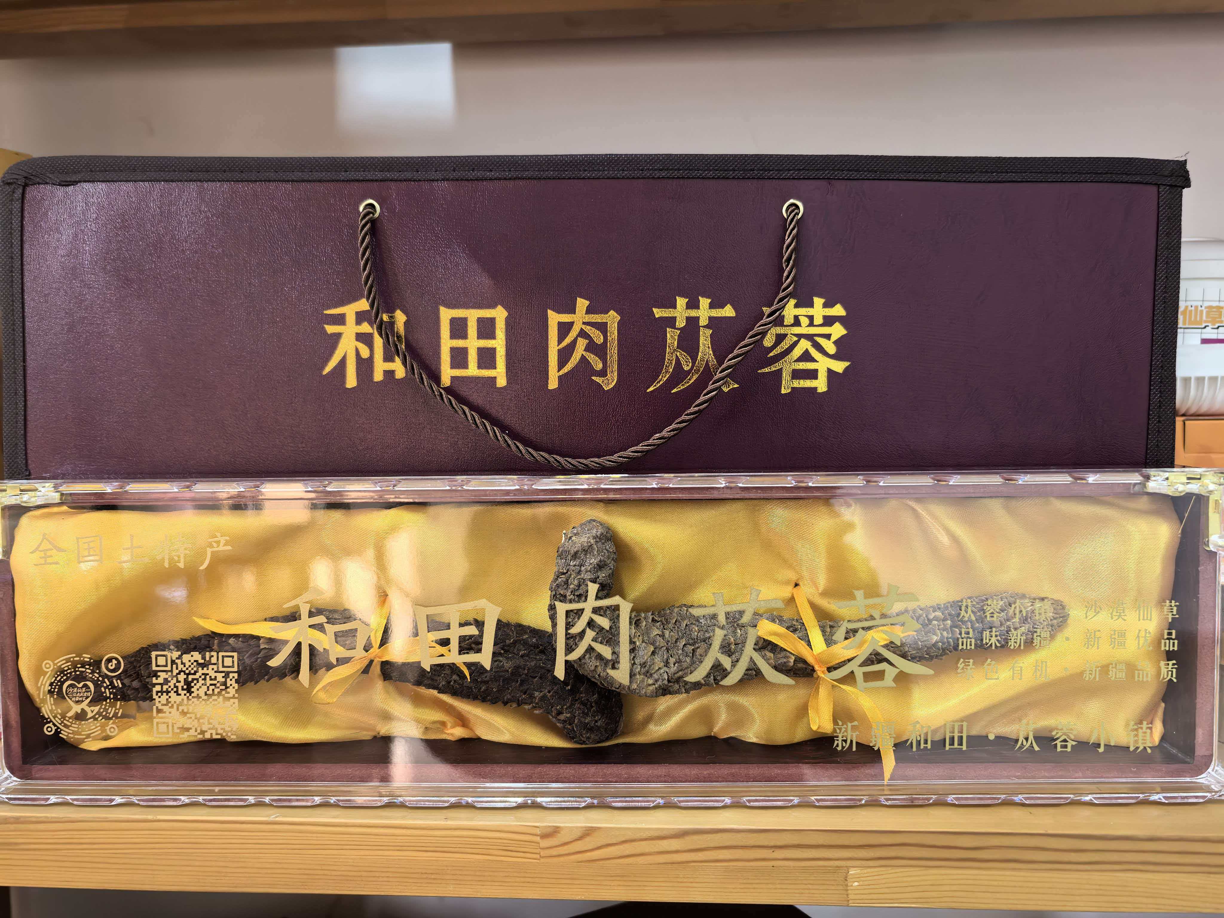 Hotan Cistanche Slices