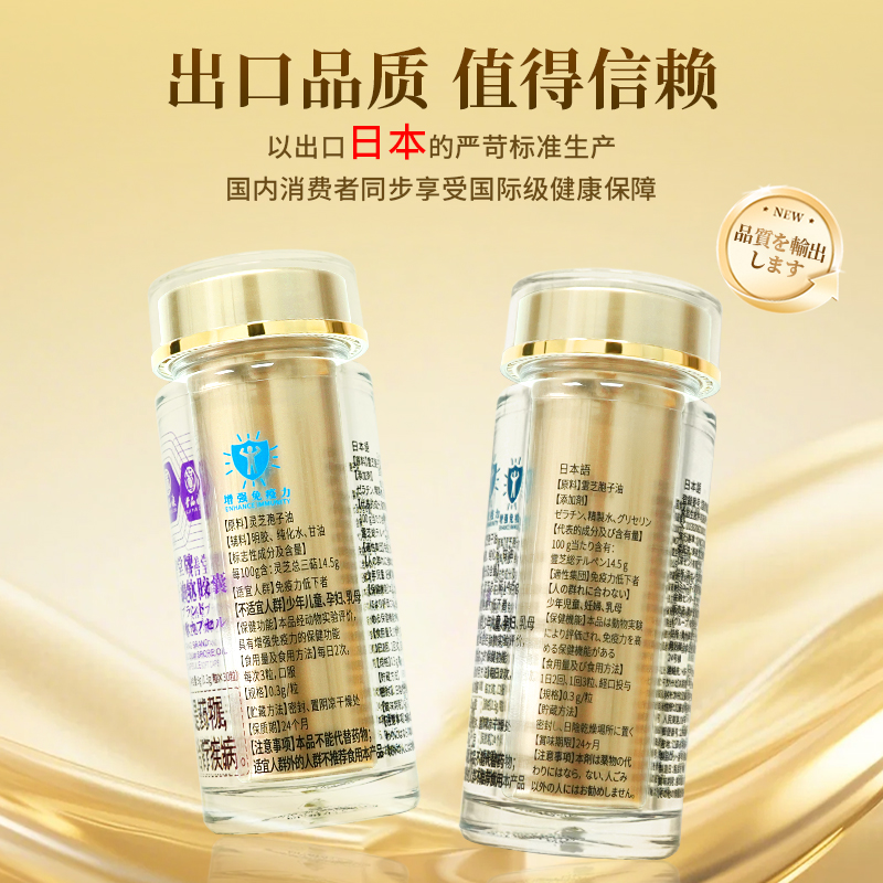 Canton Fair product