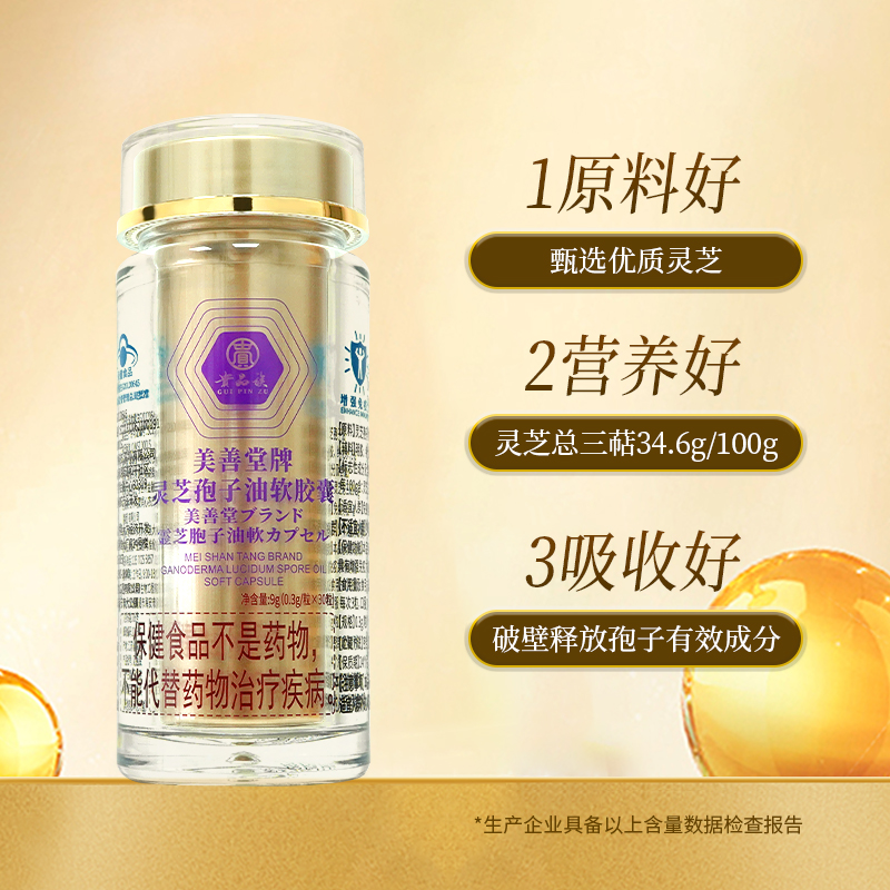 Canton Fair product