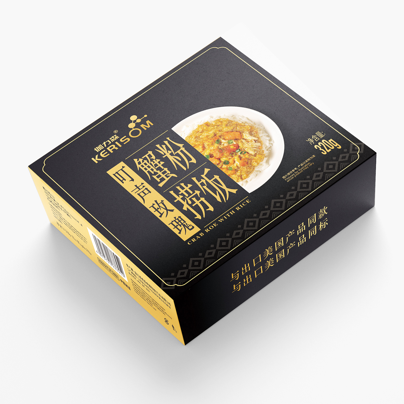 Crab Roe With Rice