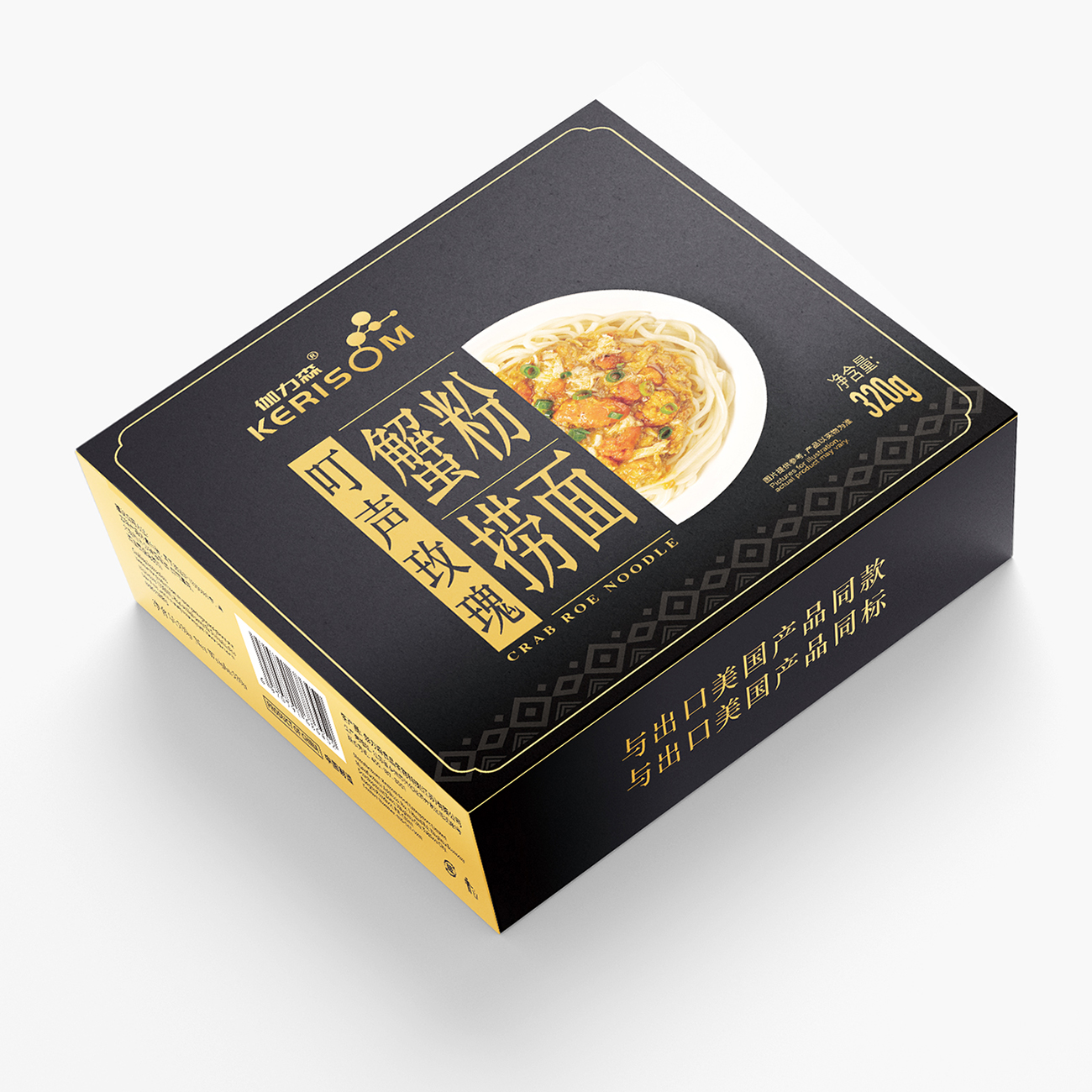 Crab Roe Noodles