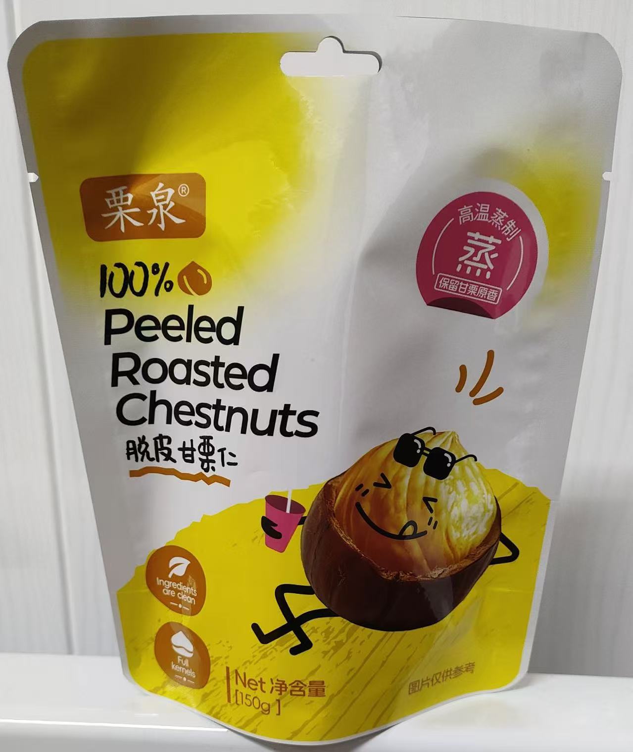Peeled Roasted Chestnuts - Natural Green and Healthy Snack