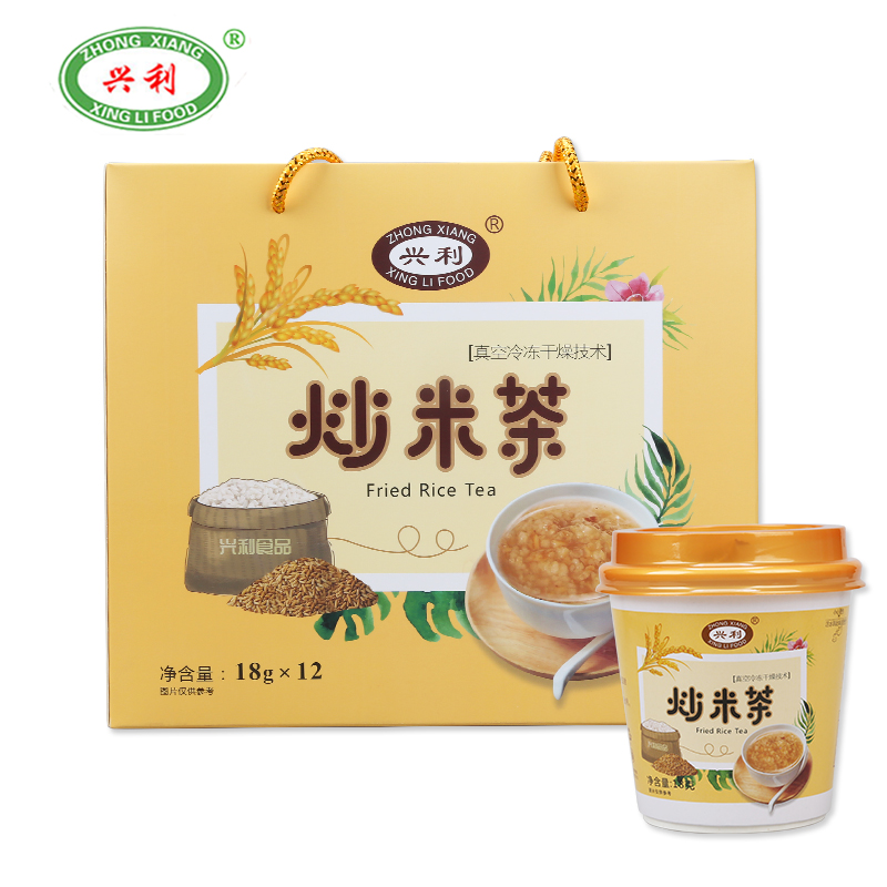 Xingli Fried Rice Tea