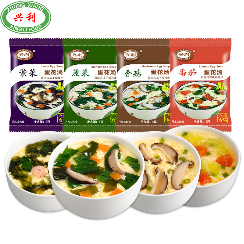 Xingli Egg Soup