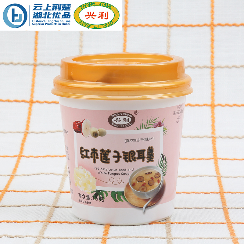 Xingli Red Date, Lotus Seed, and White Fungus Soup