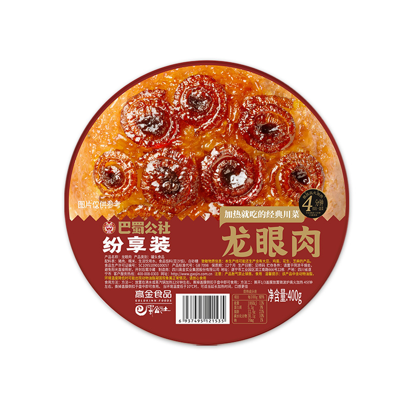 Canton Fair product