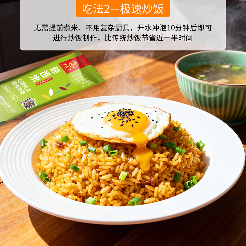 Canton Fair product