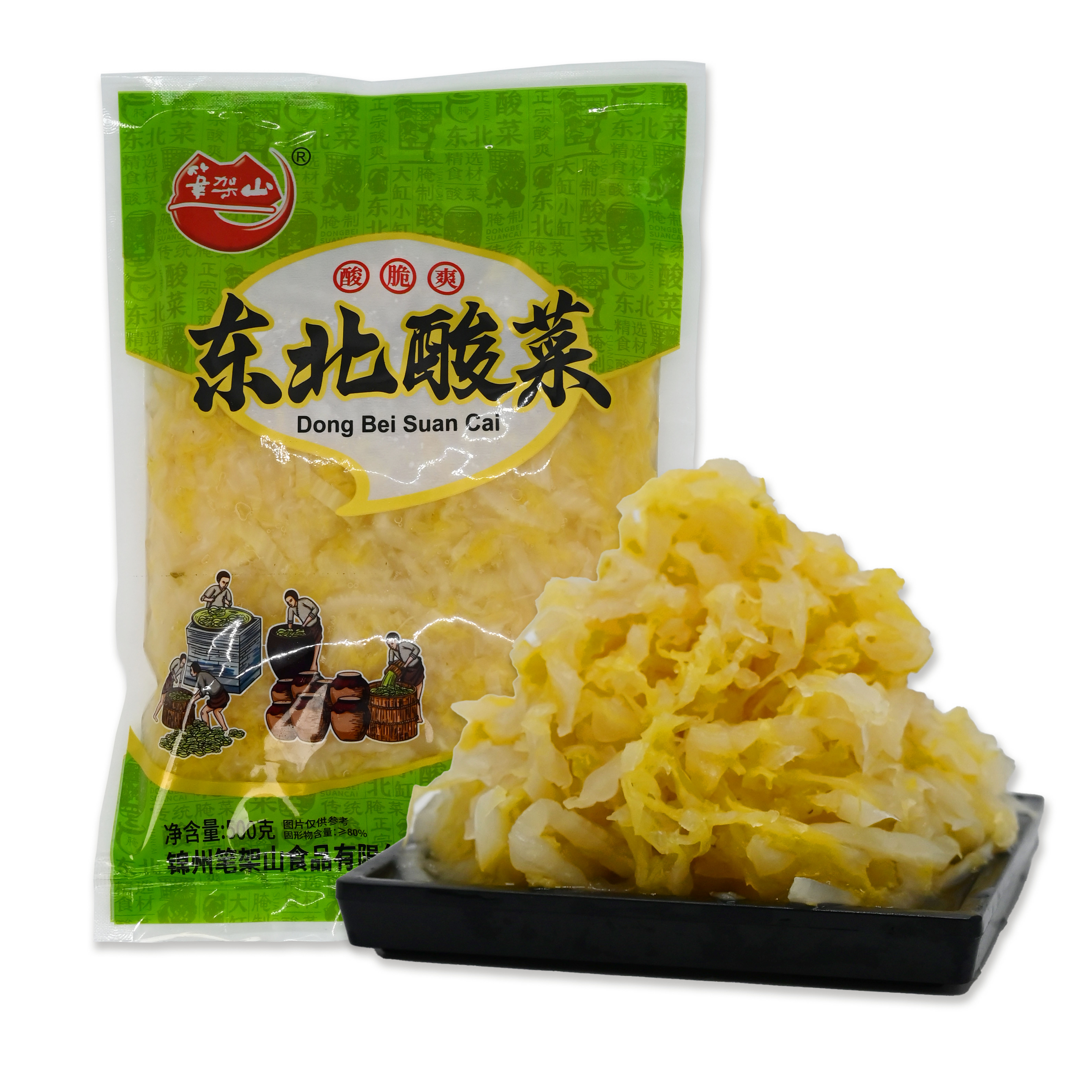 Pickled Vegetables