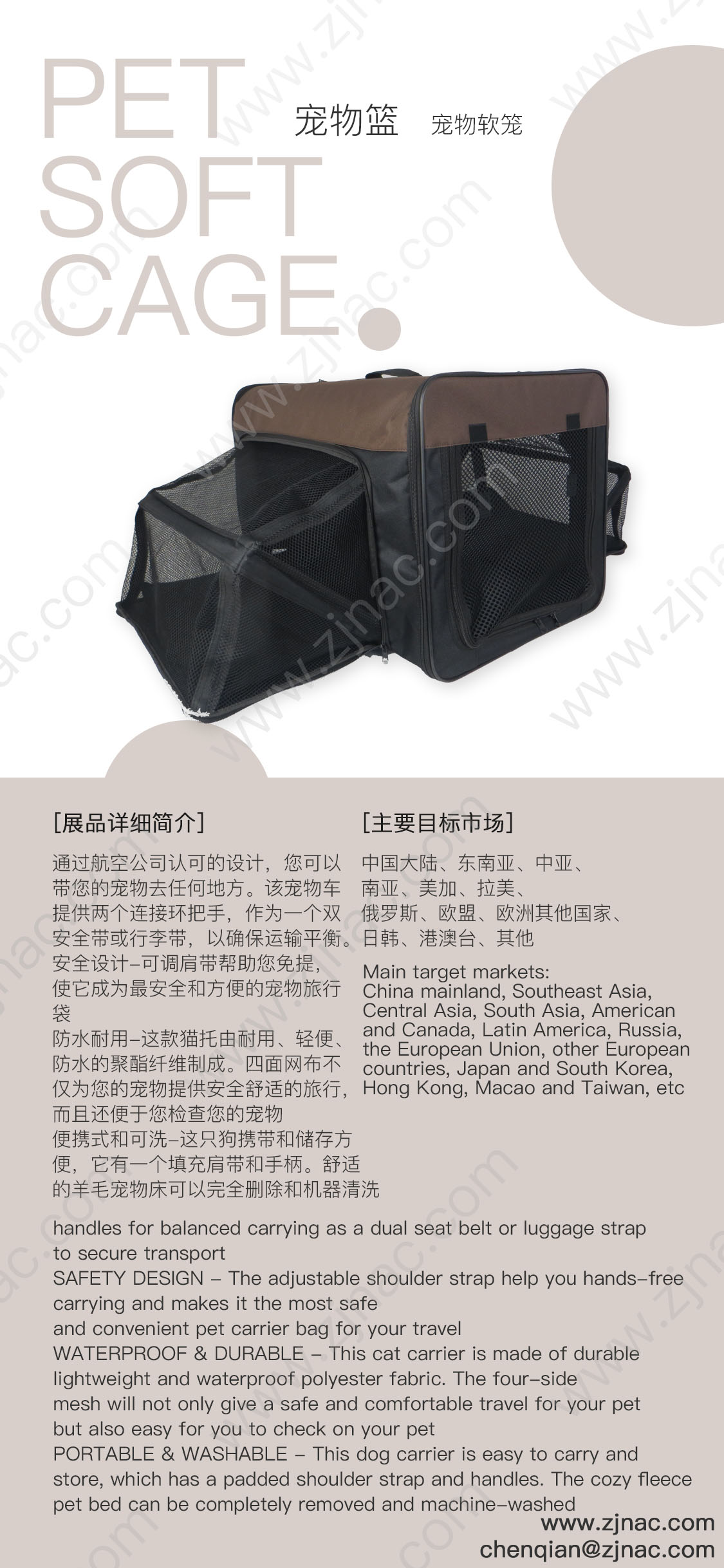 Canton Fair product