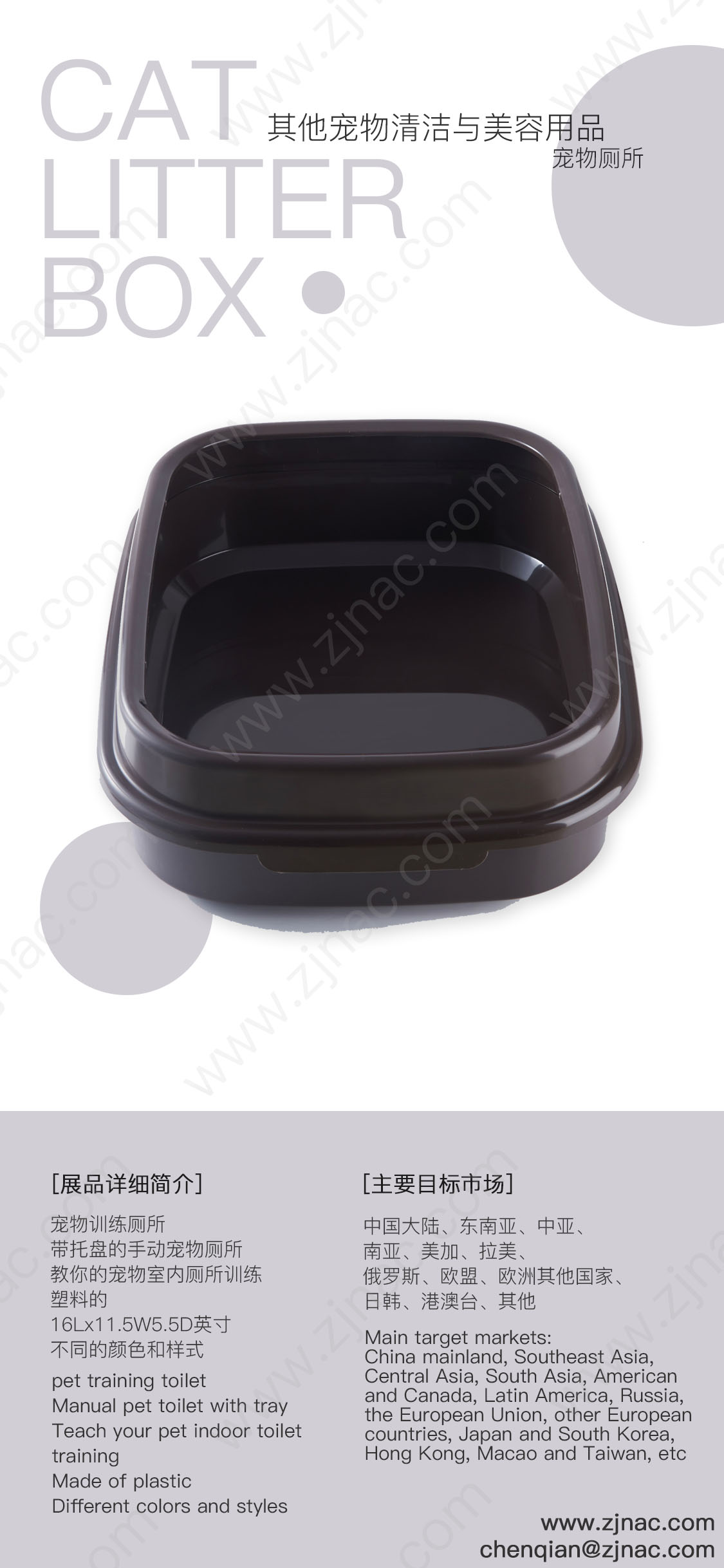 Canton Fair product