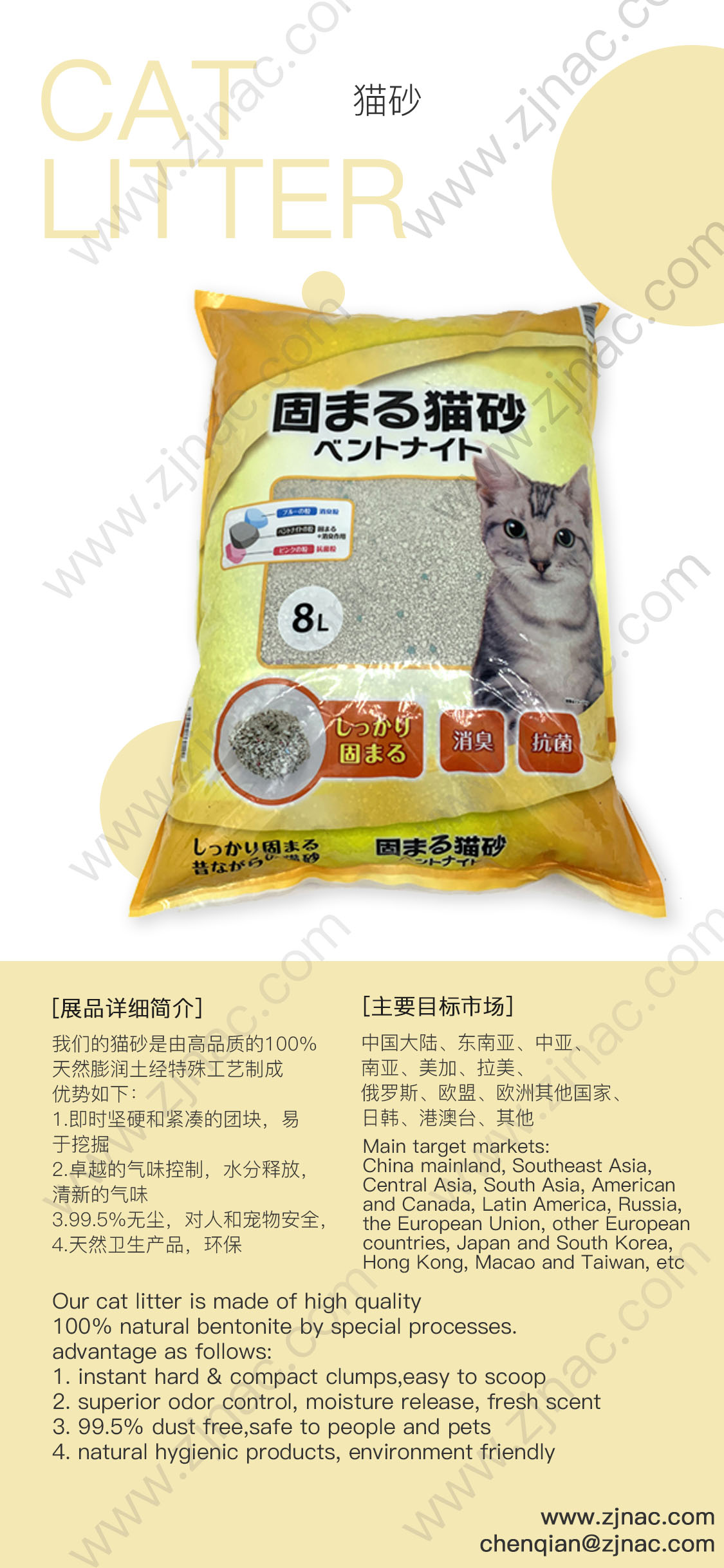 Canton Fair product