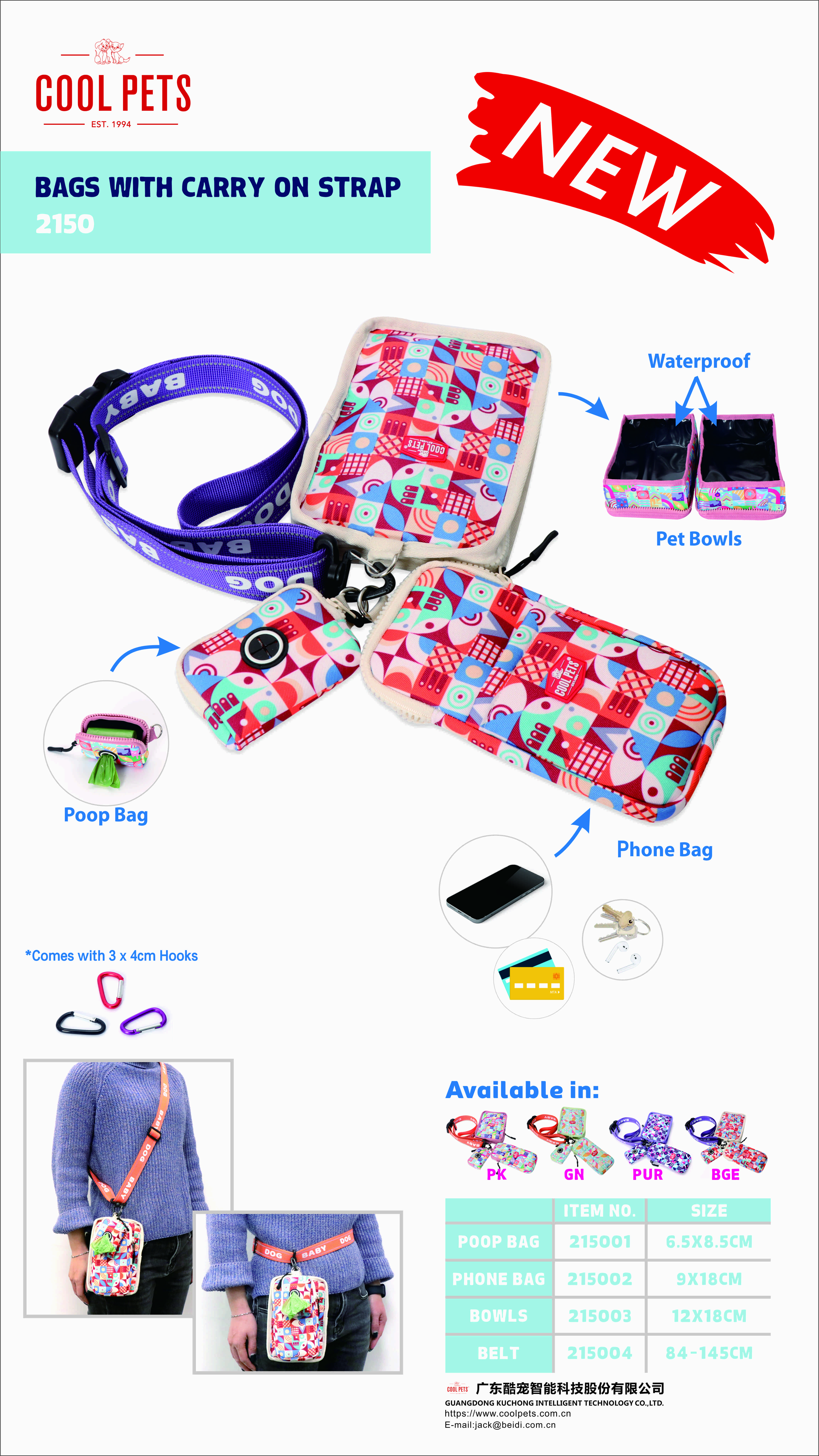 Canton Fair product