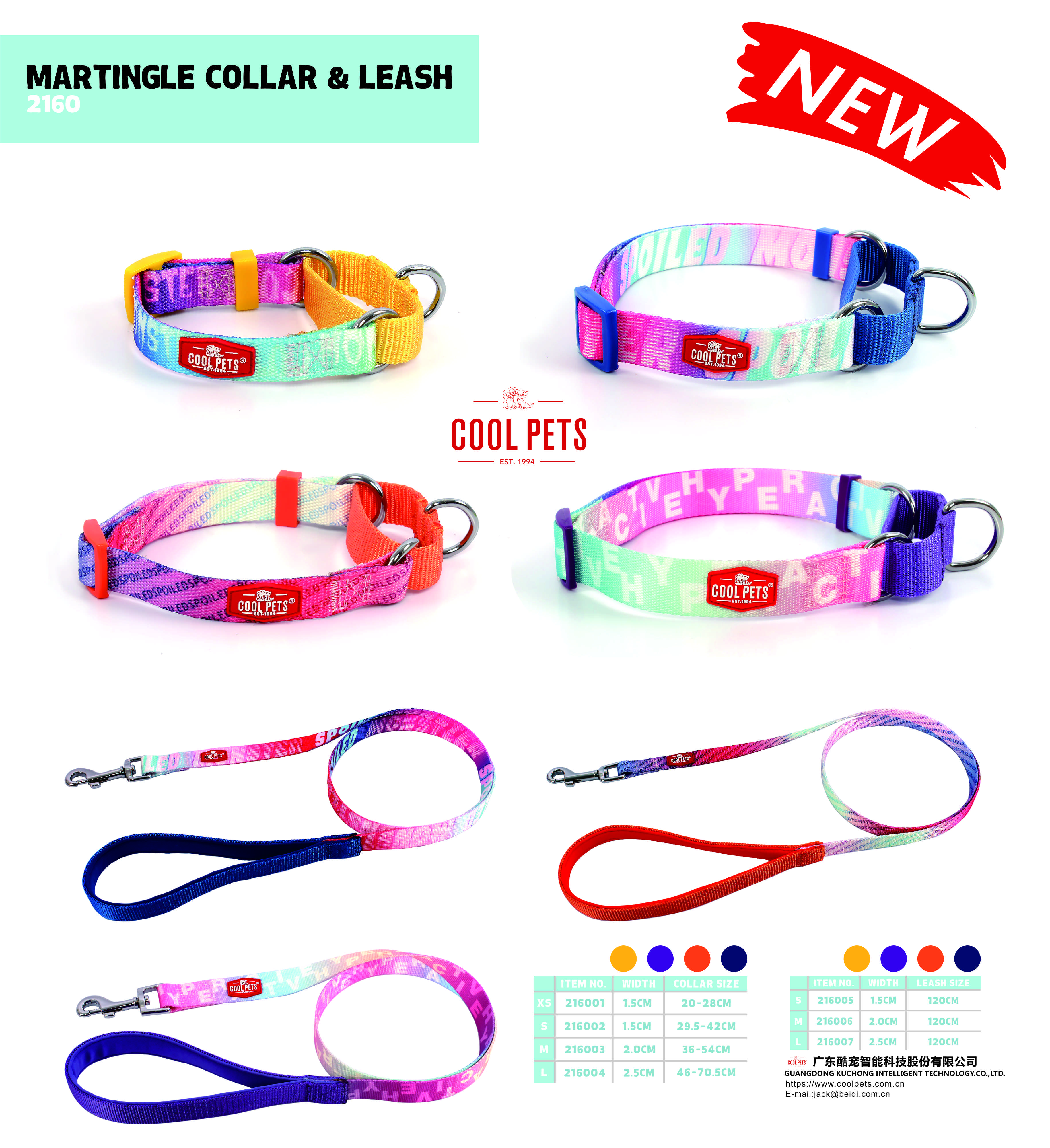 Canton Fair product