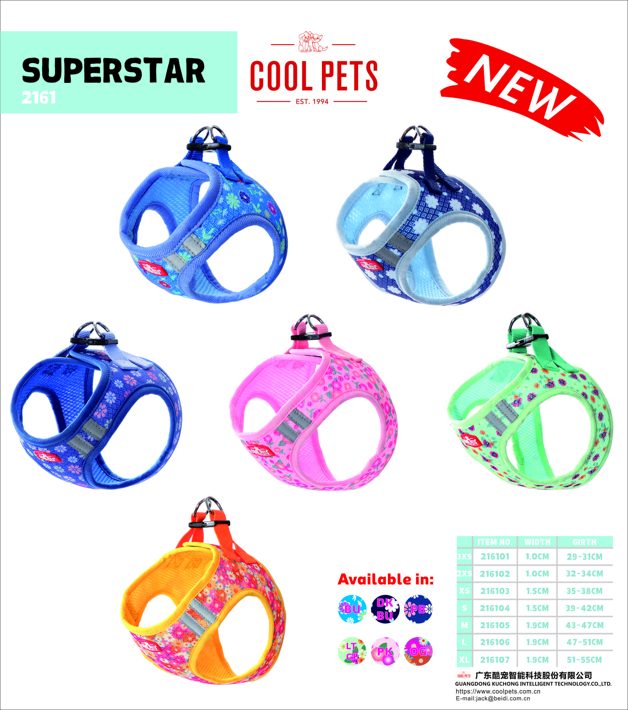 Canton Fair product