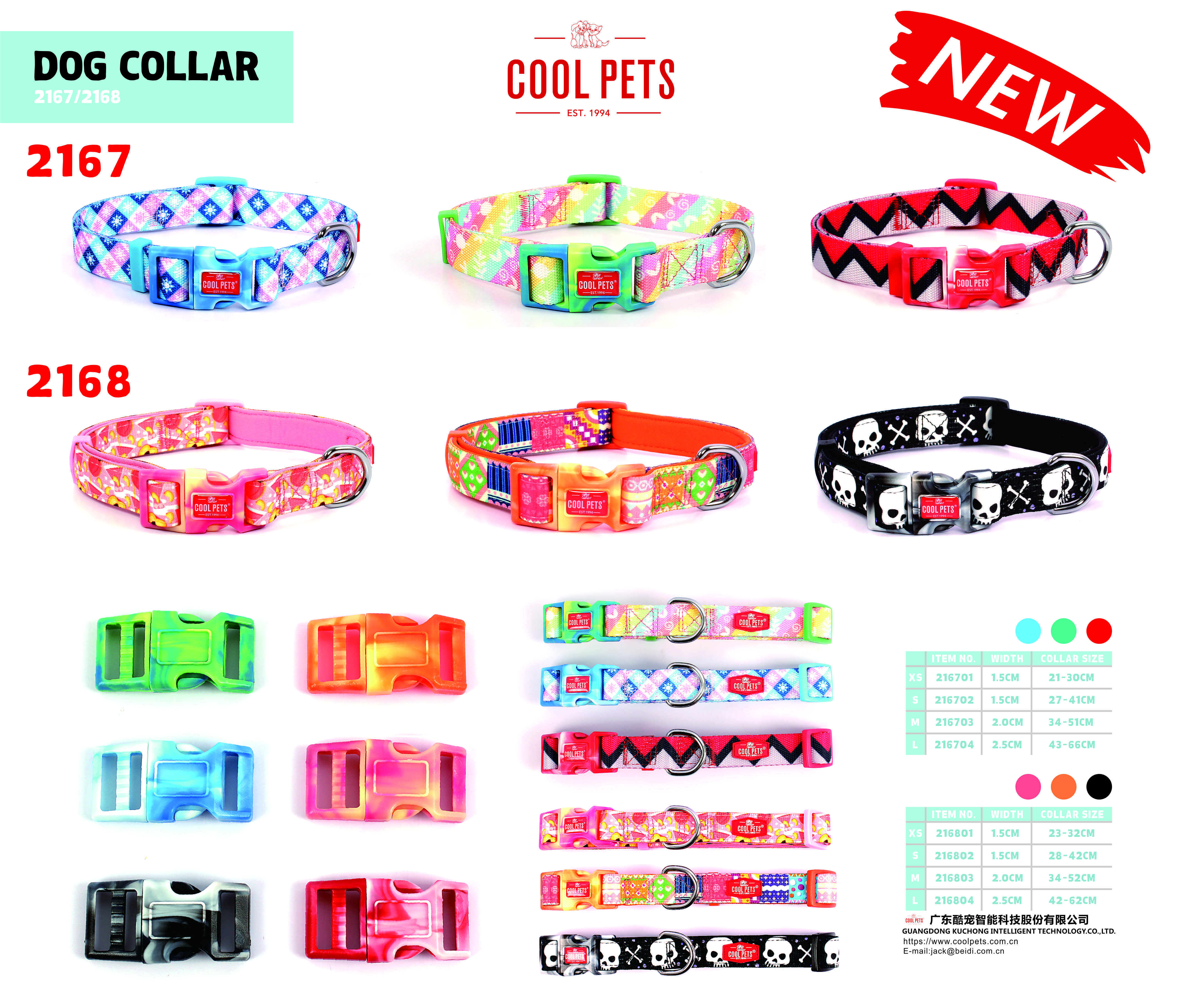 Canton Fair product