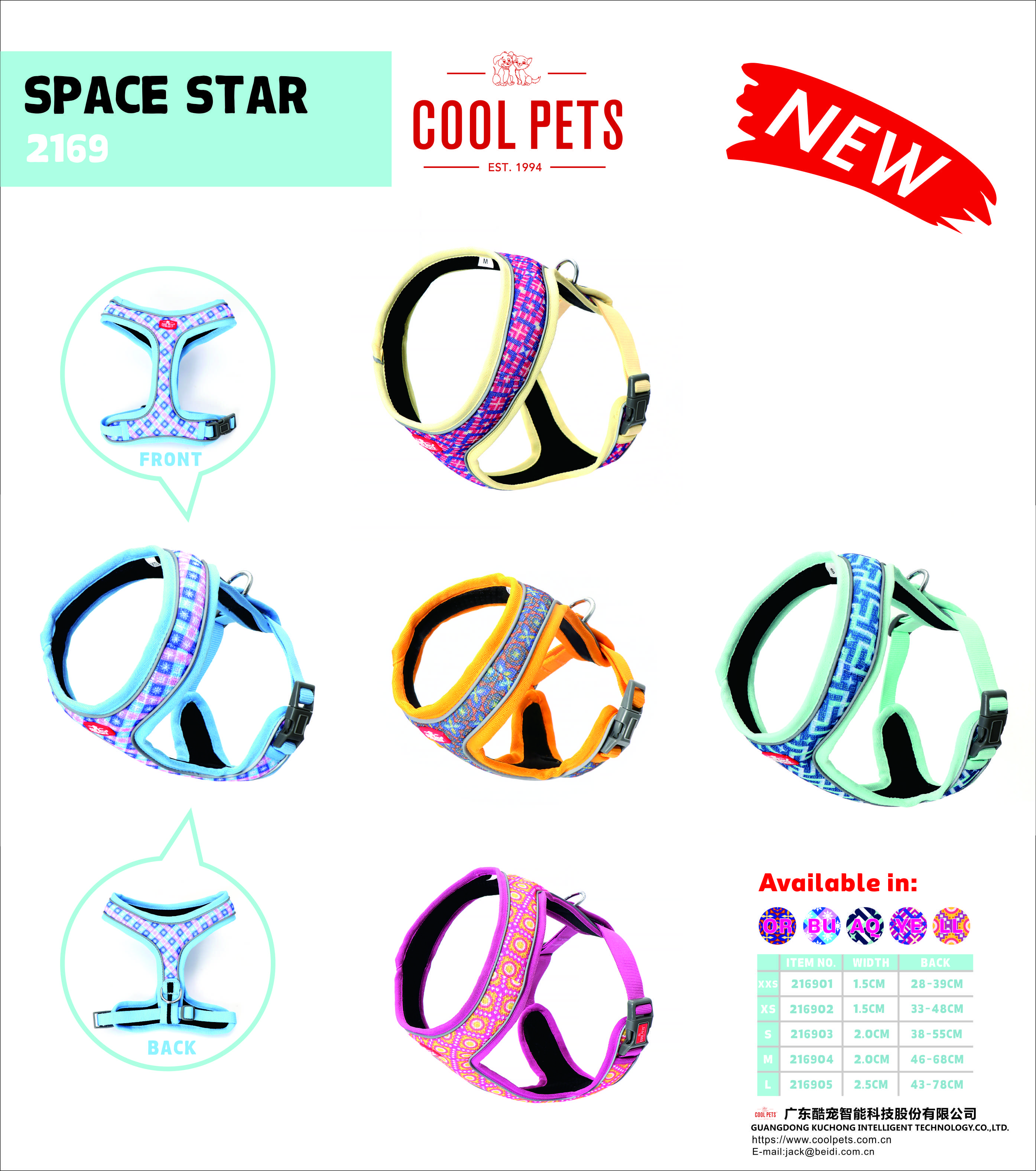 Canton Fair product