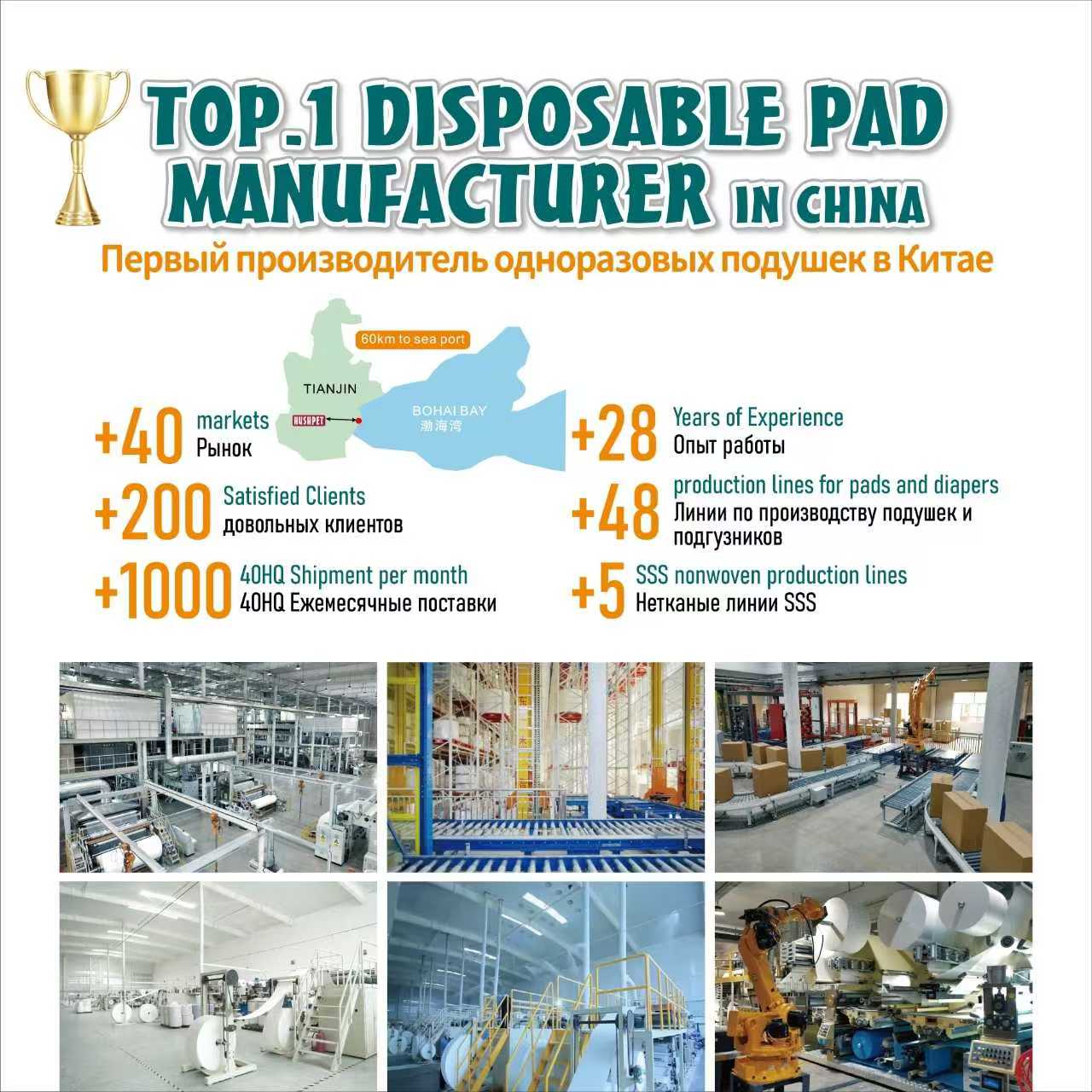 Canton Fair product