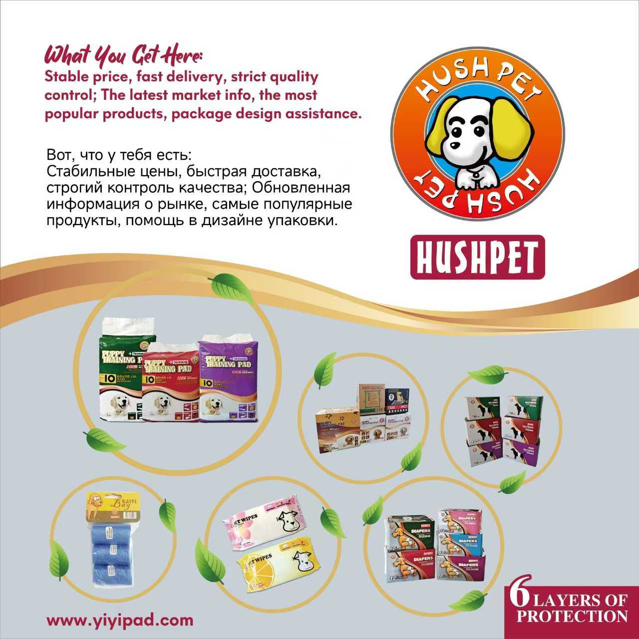 HUSHPET Female Dog Diaper