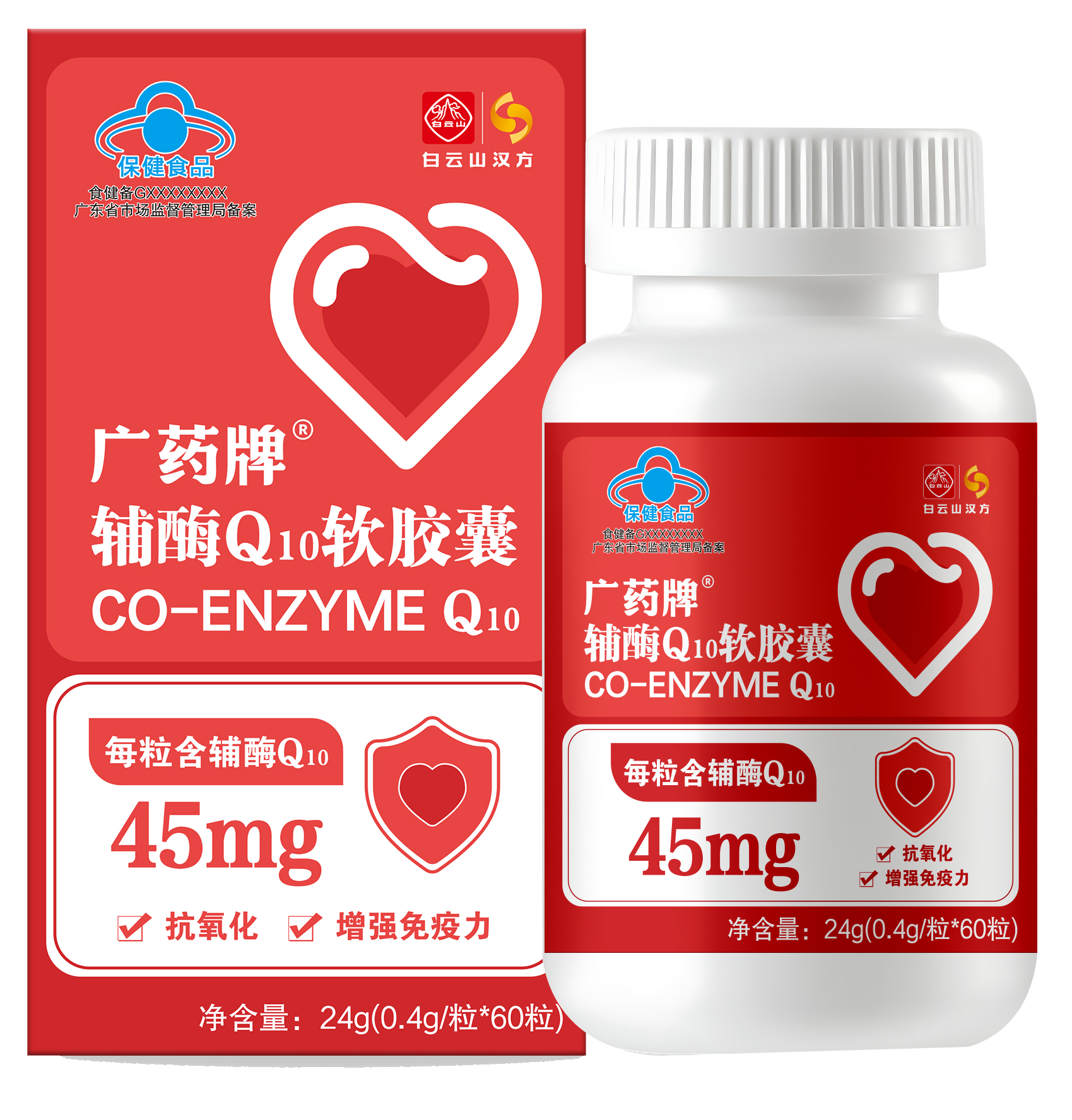 GPC® Coenzyme Q10 with Phospholipids