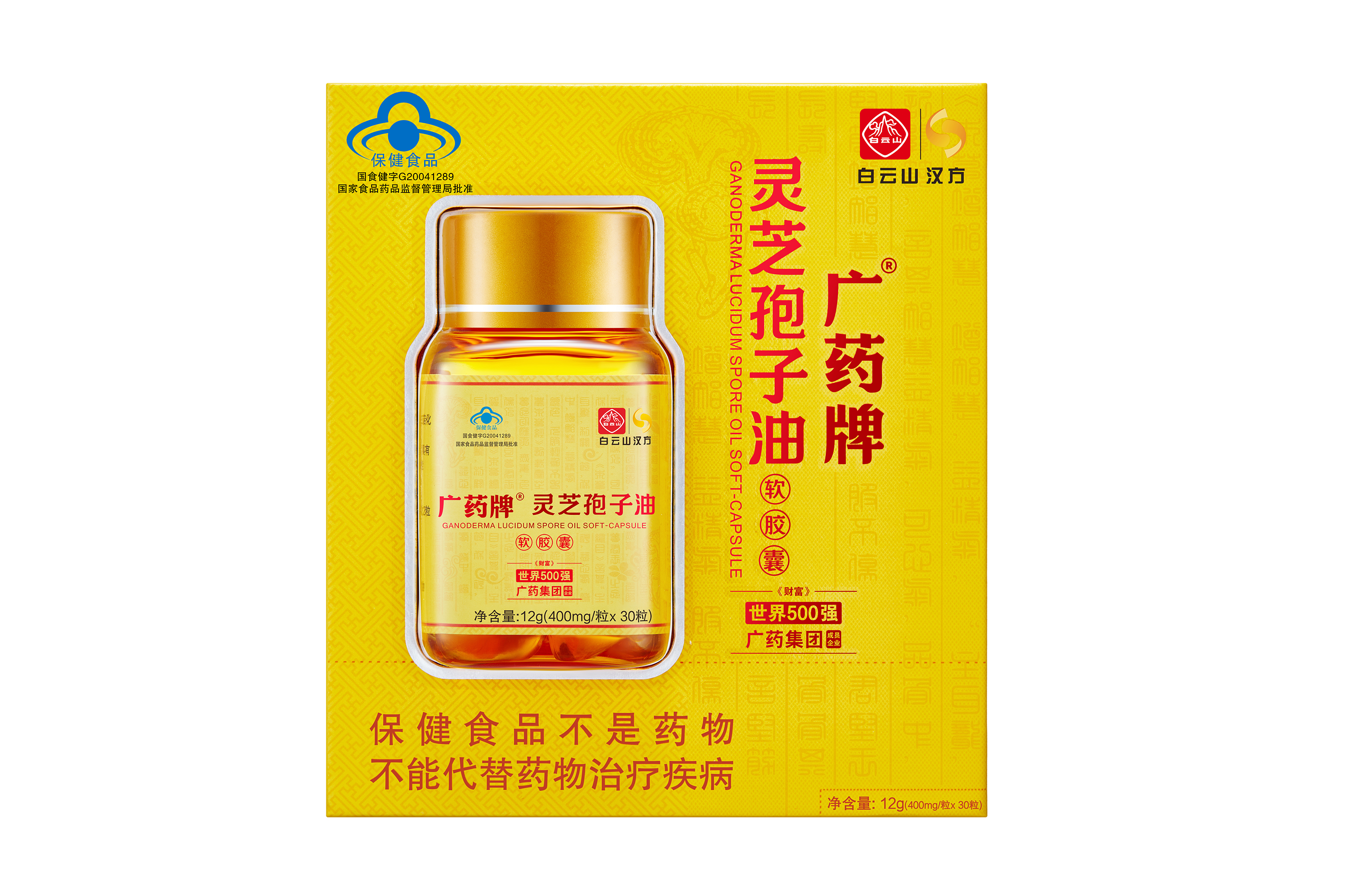Canton Fair product