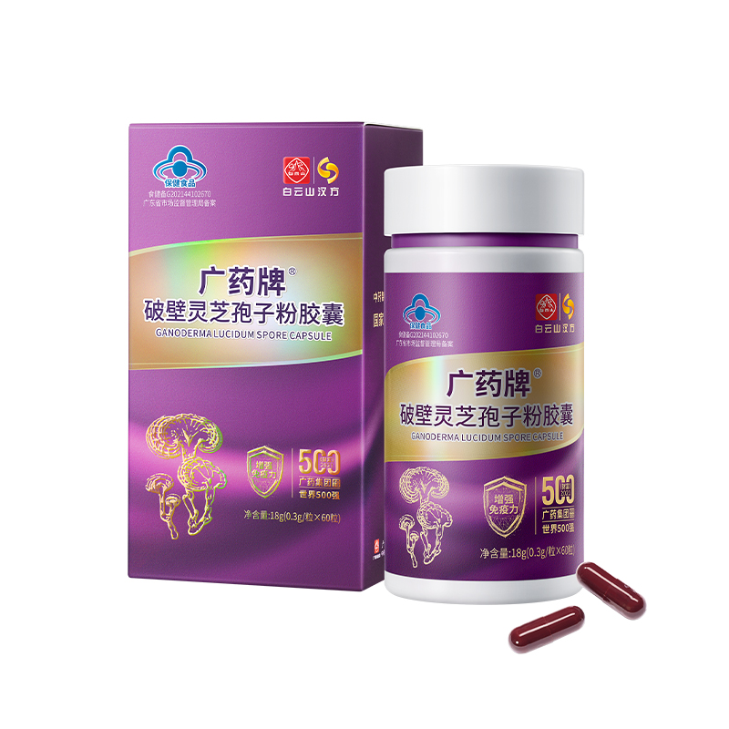 GPC Ganoderma Lucidum Spore Capsule