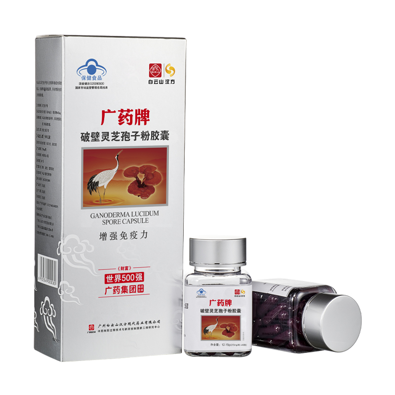 Canton Fair product