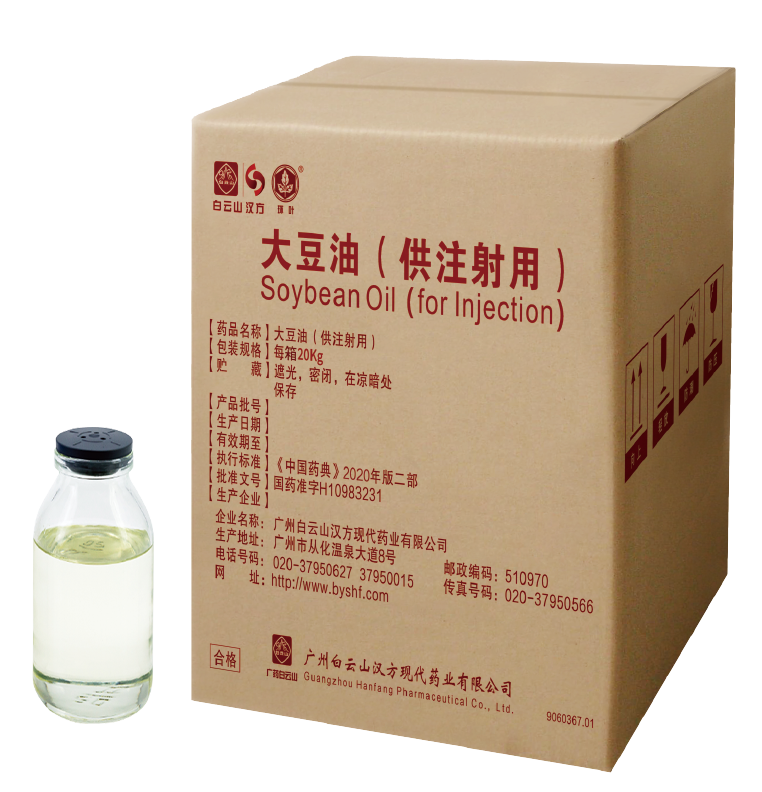Soybean Oil (For Injection)