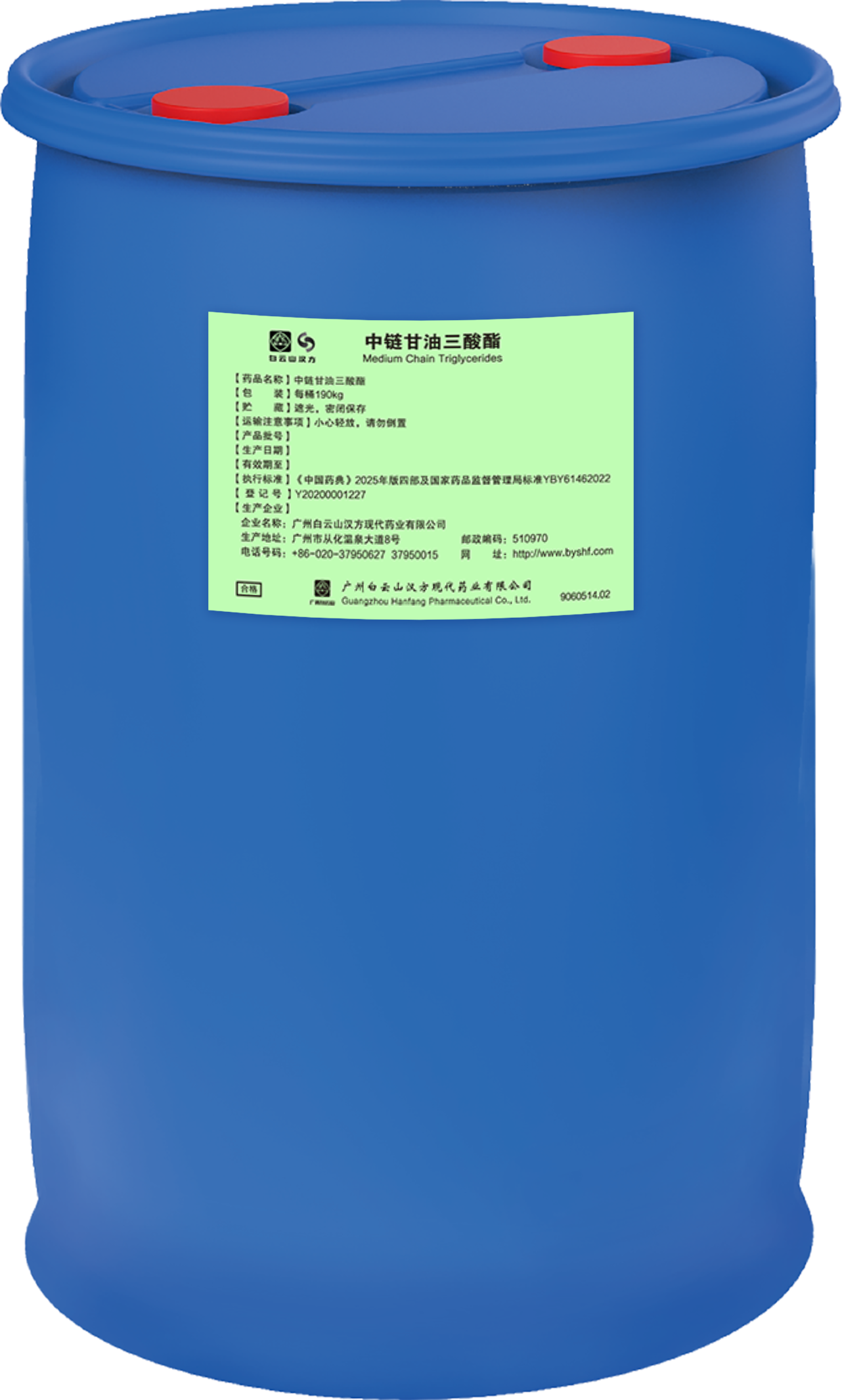 Canton Fair product