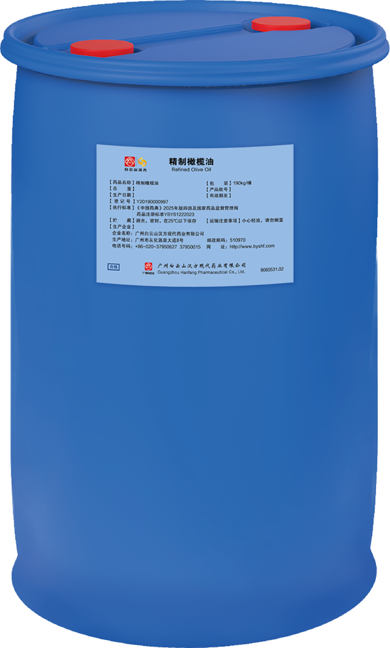 Canton Fair product