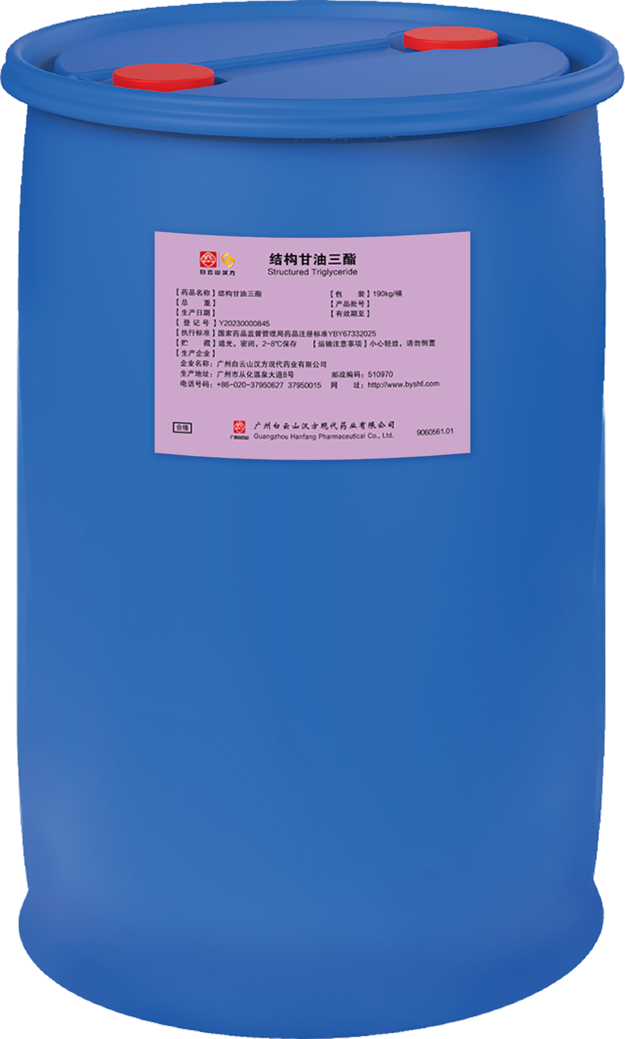 Canton Fair product