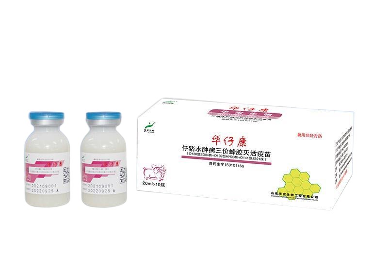 Piglet Edema Disease Propolis-Adjuvant Vaccine, Inactivated