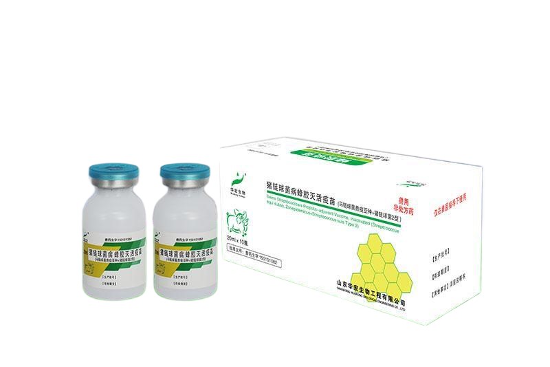 Swine Streptococcosis Disease Vaccine, Inactivated